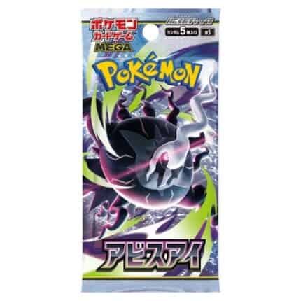 Abyss Eye Pokémon | Japanese | Booster Pack